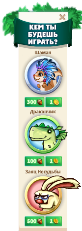 Безымянный