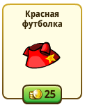 Красная футболка