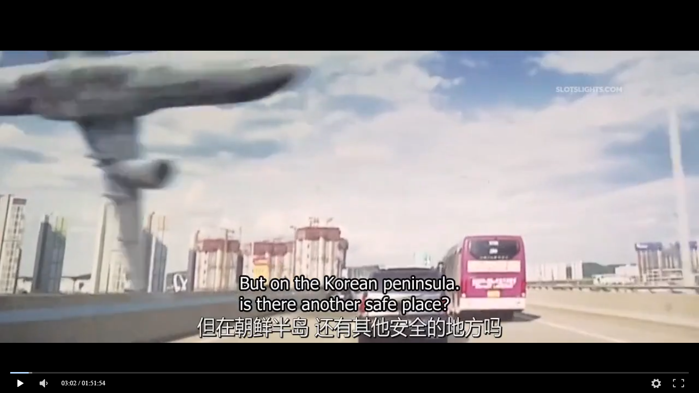 wiki train to busan