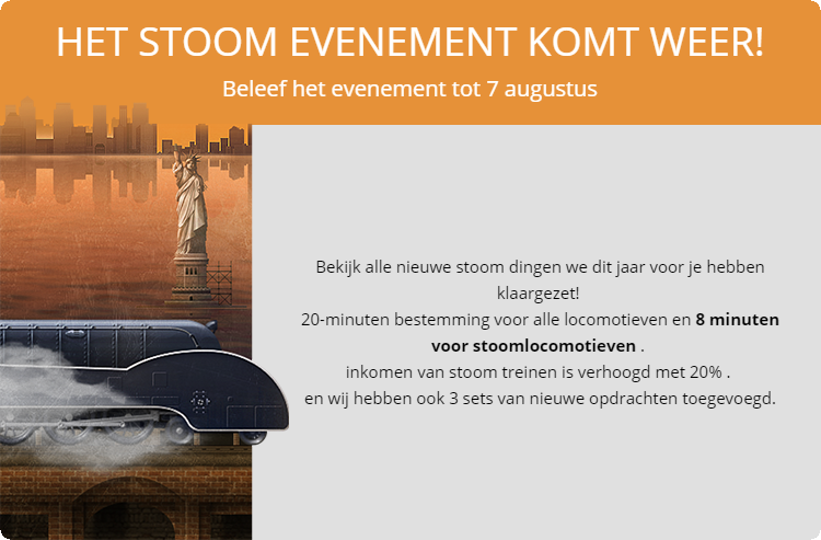 Stoom Gekte 2017
