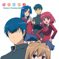 Toradora Transcripts Wiki Fandom