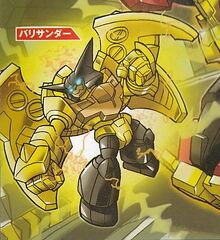 Prime of Micron Barithunder package art