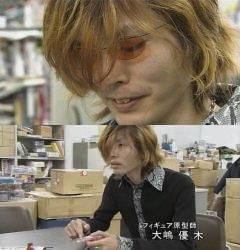 Ohshima