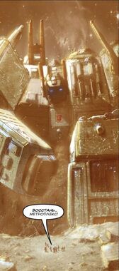 TF Autocracy Metroplex Arising