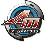 Tf2012-armsmicron-logo (c) TakaraTomy