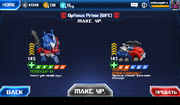 WFC Optimus Prime Battle Tactics