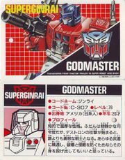 Masterforce C307 Super Ginrai Card
