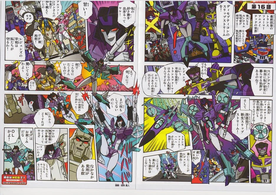 Legends Bonus Edition Slipstream Transformers вики Fandom