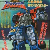 Wallpaper Optimus Prime Unicron Trilogy Teletraan I The Transformers Free