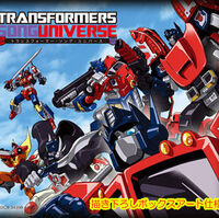 Wallpaper Transformers Song Universe Teletraan I The Transformers Wiki Desktop Wallpaper Free