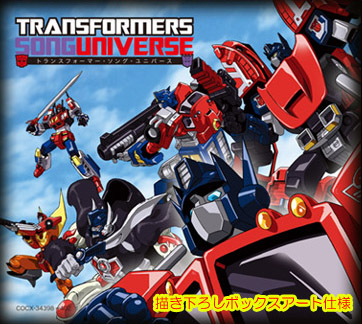 Transformers song universe