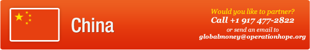 China banner
