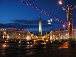 Minsk-Victory-square