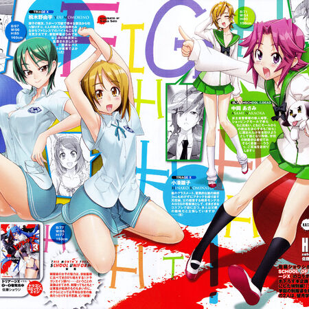 Yuu Momokino Triage X Wiki Fandom