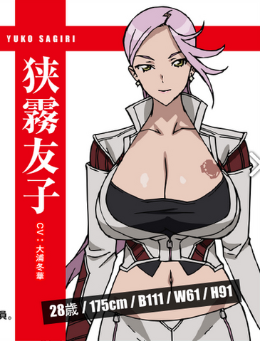 Archivo:Yuko.png