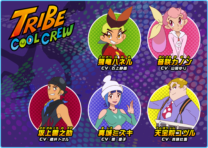 Tcc-team