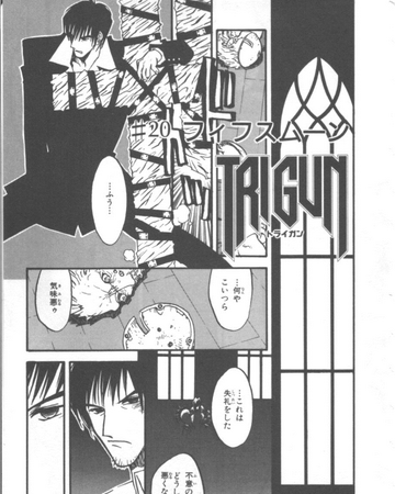 Chapter 20 Trigun Wiki Fandom