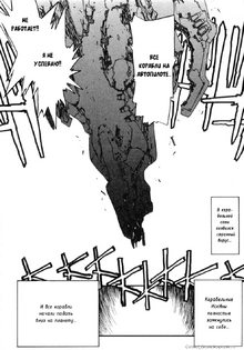 Trigun0314 020-spaces.ru