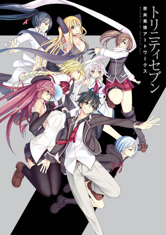Trinity Seven Artwork Of Akinari Nao Trinity Seven Wiki Fandom