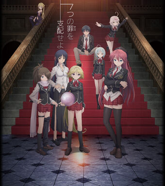 Trinity Seven Anime Music Trinity Seven Wiki Fandom