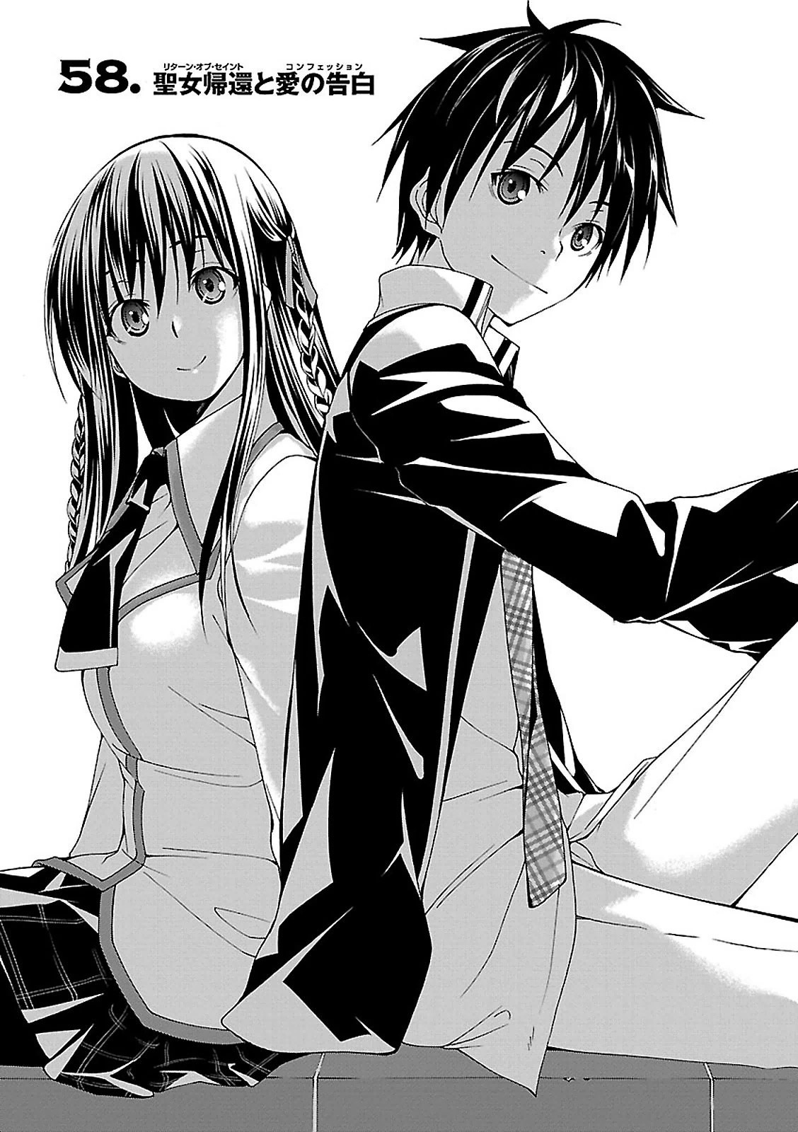 trinity seven trinity seven