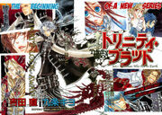 Trinity blood vol01 ch01 004 005color