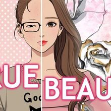 True Beauty Wiki Fandom