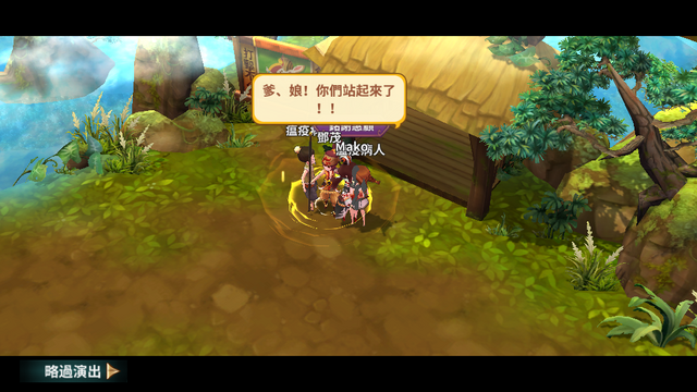 File:TS5hk Release Complex Ver 2016-12-08 14-55-49-01.png