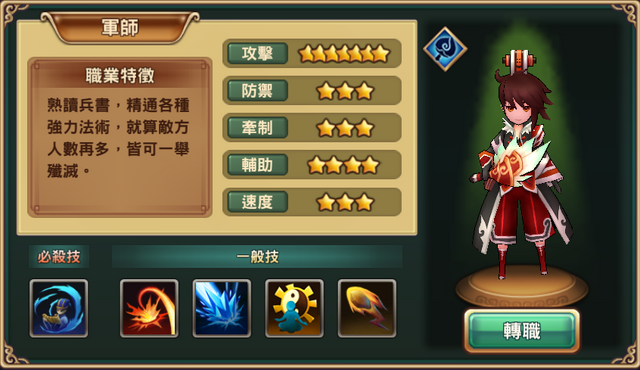 File:TS5hk Release Complex Ver 2016-10-18 15-27-58-71.png