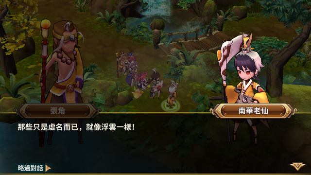 File:TS5hk Release Complex Ver 2016-12-08 14-51-46-19.png