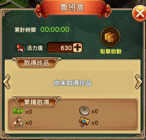 File:TS5hk Release Complex Ver 2016-11-03 10-38-59-07.png