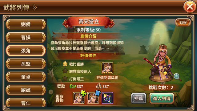 File:TS5hk Release Complex Ver 2016-12-08 14-48-23-68.png
