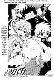 TRC omake07-001