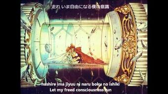 Sonic Boom Tsubasa Reservoir Chronicle Wiki Fandom