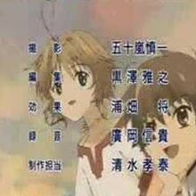 Loop Tsubasa Reservoir Chronicle Wiki Fandom