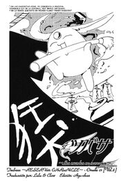 TRC omake01-001