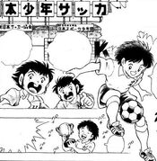 Shingo Jonglieren