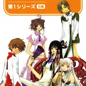 Clamp In 3 D Land Gallery Tsubasa Reservoir Chronicle Wiki Fandom