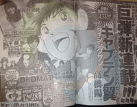 Captain-tsubasa-rising-sun