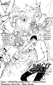TRC omake05-001