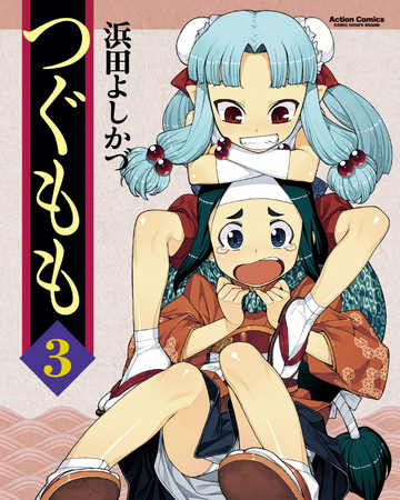 Get Wallpaper Volume 3 Tsugumomo Wiki Fandom For iPhone Free