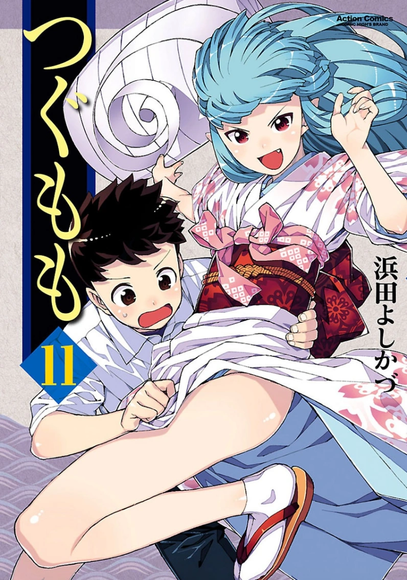 Tsugumomo Wikipedia Tsugumomo Wikipedia