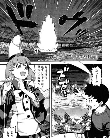 Get Wallpaper Chapter 60 Tsugumomo Wiki Fandom Desktop Wallpaper