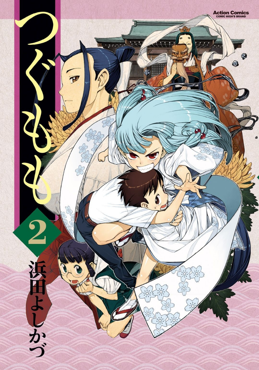 Image - Tsugumomo Vol 02.png | Tsugumomo Wiki | FANDOM powered by Wikia