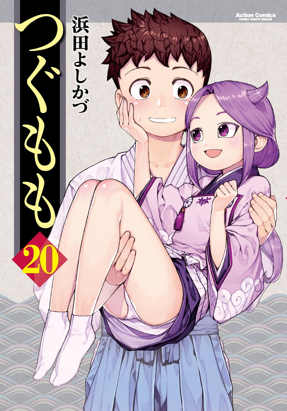 Volume Tsugumomo Wiki Fandom