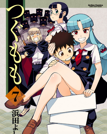 Volume 7 Tsugumomo Wiki Fandom