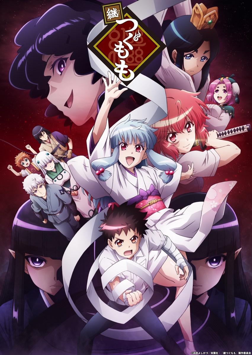 Season 2 | Tsugumomo Wiki | Fandom