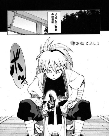 Chapter 20 Tsugumomo Wiki Fandom