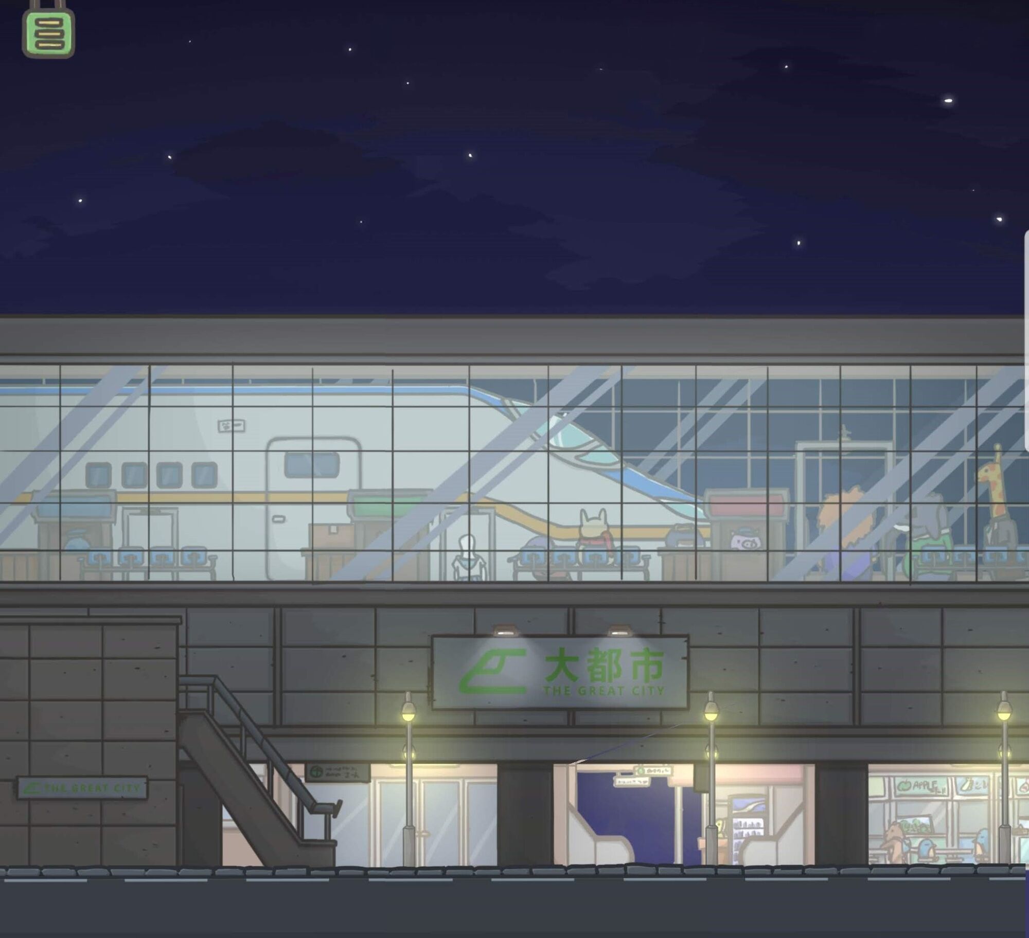 City Train Station Tsuki Adventure Wiki Fandom