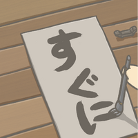 Update Log Tsuki Adventure Wiki Fandom